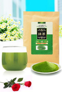 味滋源抹茶粉 茶叶冲饮品 50g袋装