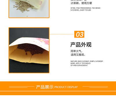 厂家定制牛皮纸袋复合袋 打通坚果、瓜子、茶叶包装的“通用解法”